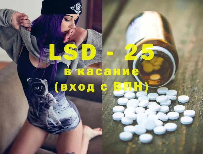 купить закладку  Белогорск  ЛСД экстази ecstasy 