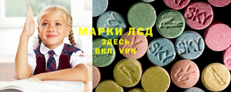 ЛСД экстази ecstasy Белогорск